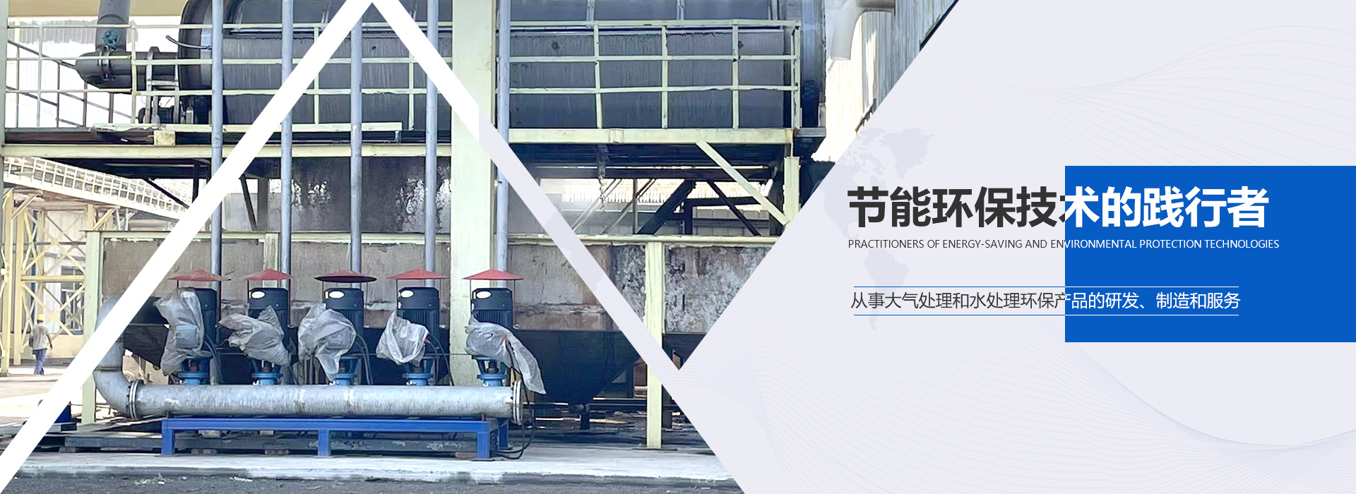 變頻供水設備