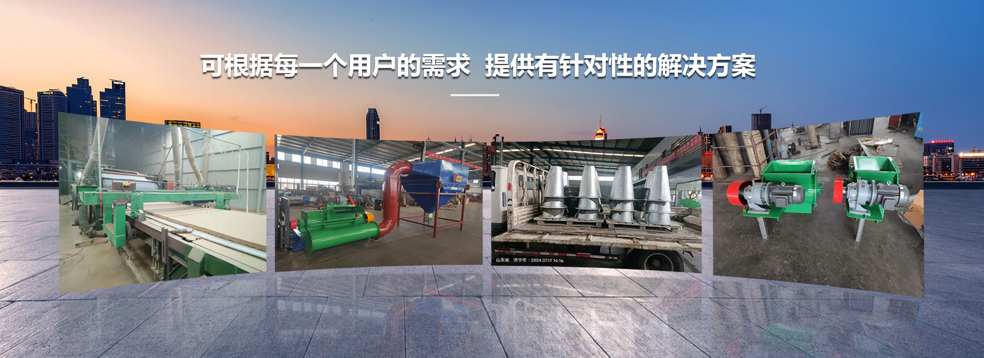 不銹鋼多級離心泵